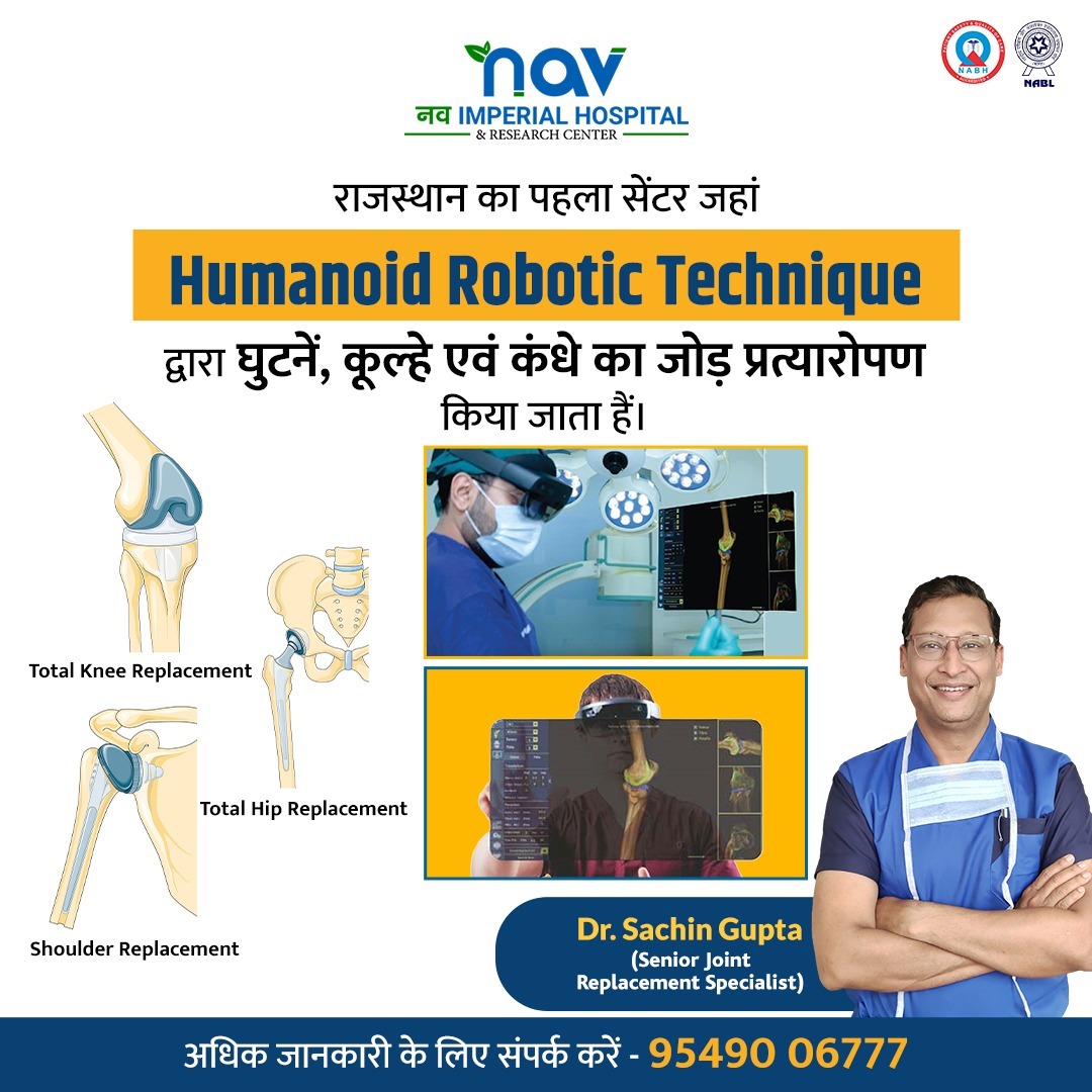 Humanoid Robotics Surgery